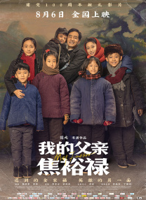继母韩国
